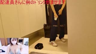 Megu_Melon - stripchat